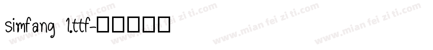 simfang 1.ttf字体转换